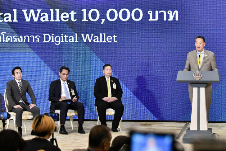 เพื่อไทคิดใหญ่ทำเป็น เพื่อไทคิดใหญ่ทำเป็น
