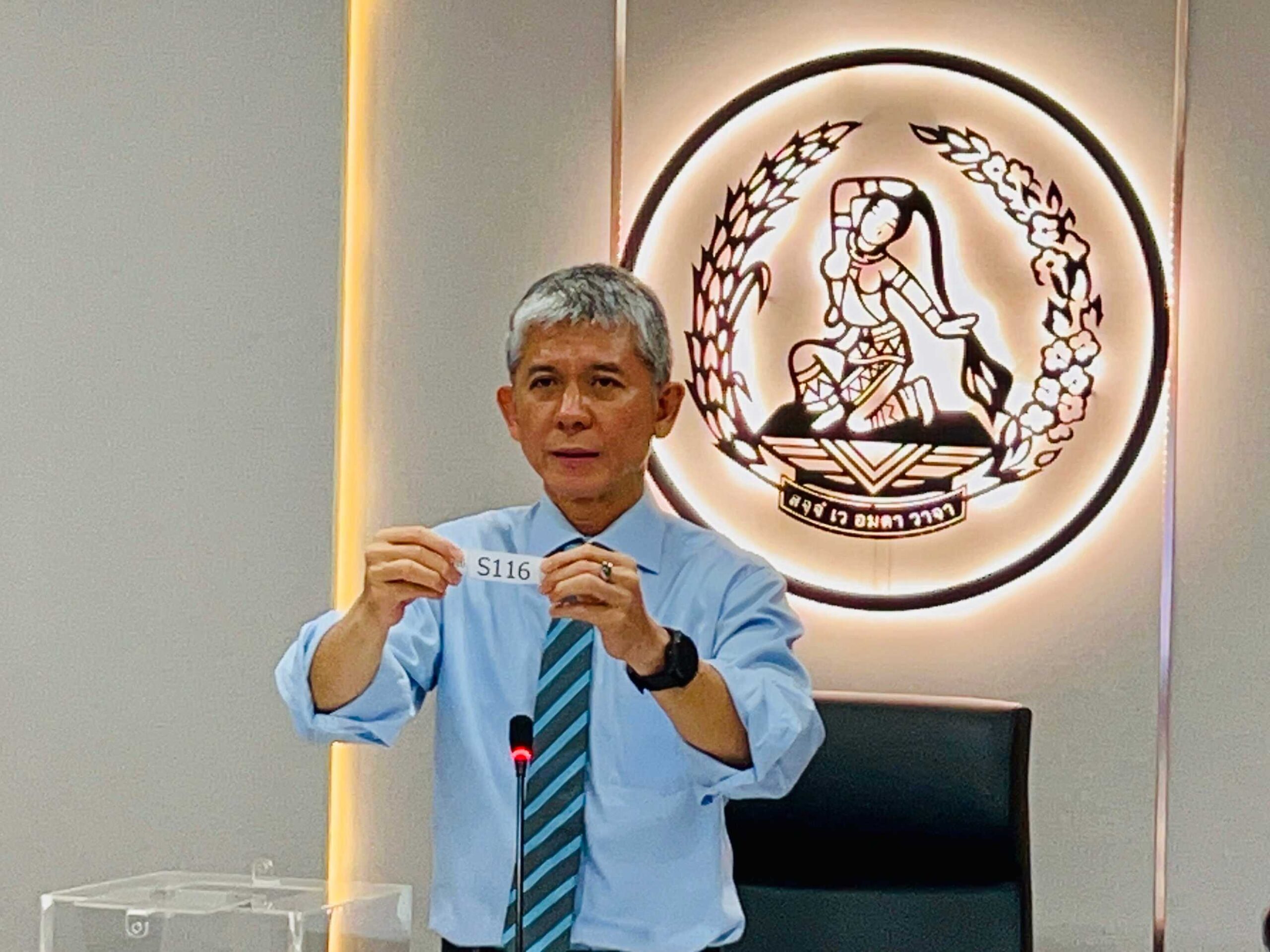 เปิด 150 รายชื่อ องค์ประชุมสำรอง เลือกหัวหน้าประชาธิปัตย์คนใหม่