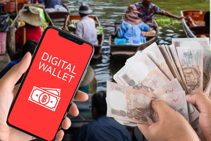 เงินดิจิทัล 10,000 บาท เงินดิจิทัล 10,000 บาท