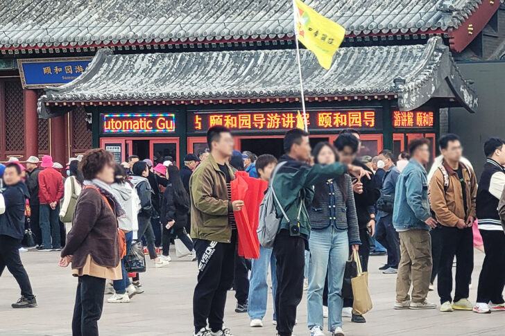 Chinese tourists Chinese tourists
