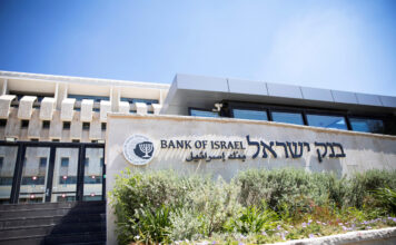 ธนาคารกลางประเทศอิสราเอล ทุนสำรอง