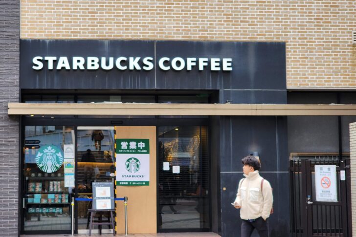 สาขาสตาร์บัคนอกสหรัฐ สาขาสตาร์บัคนอกสหรัฐ