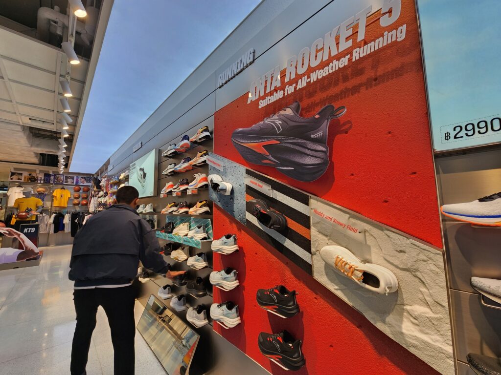 ANTA 