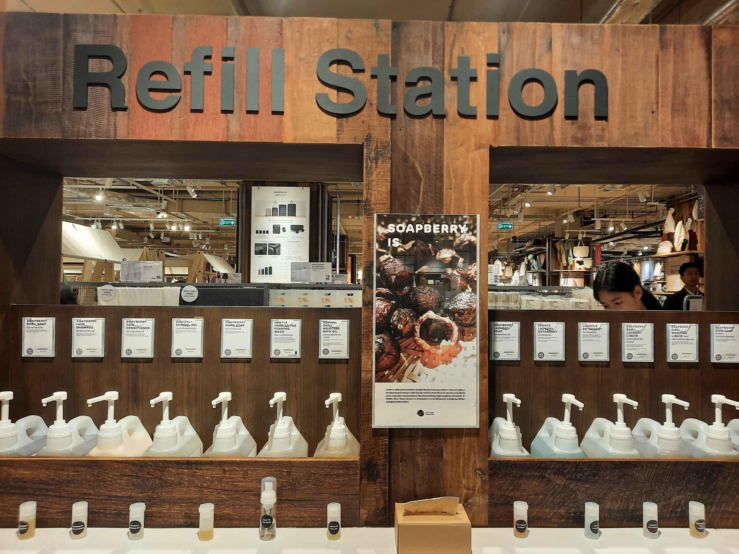 MUJI เชียงใหม่