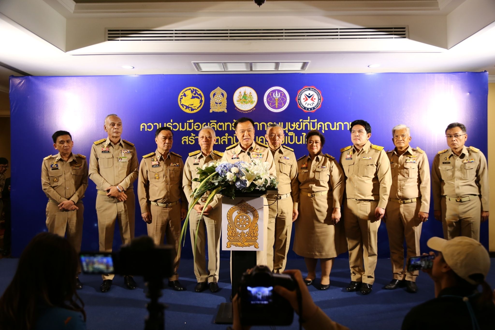 อนุทินจับมือ4กระทรวง