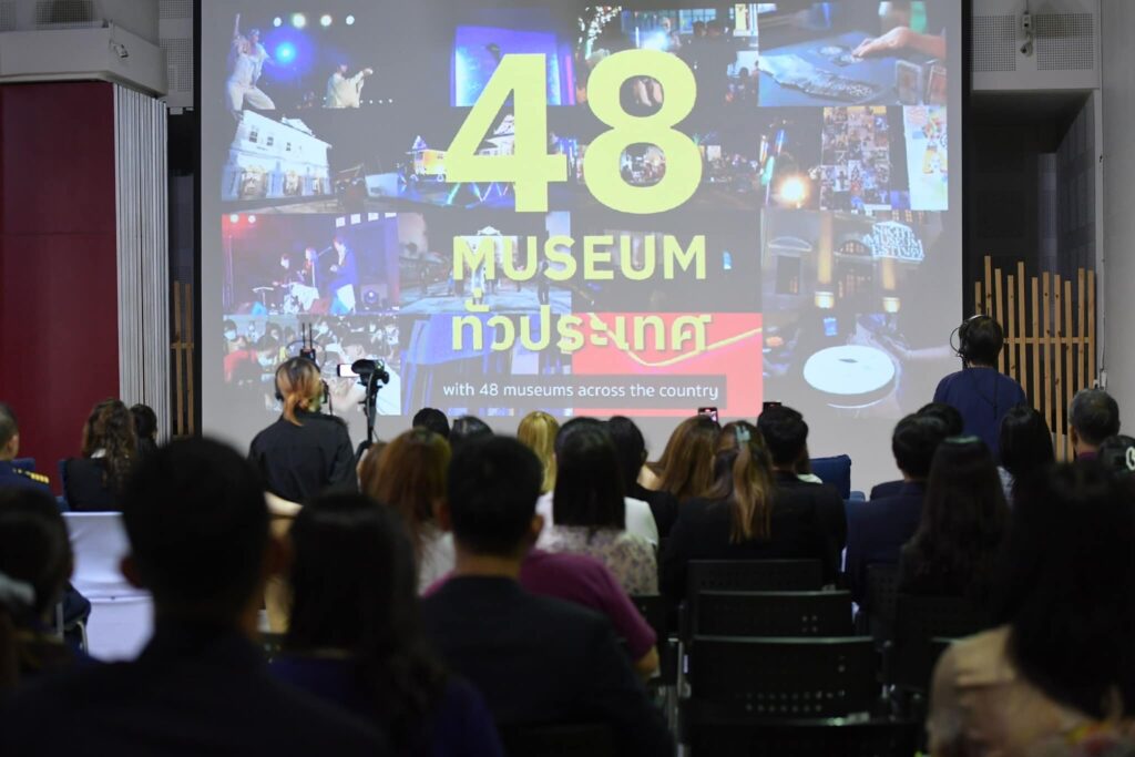 Night at the Museum
