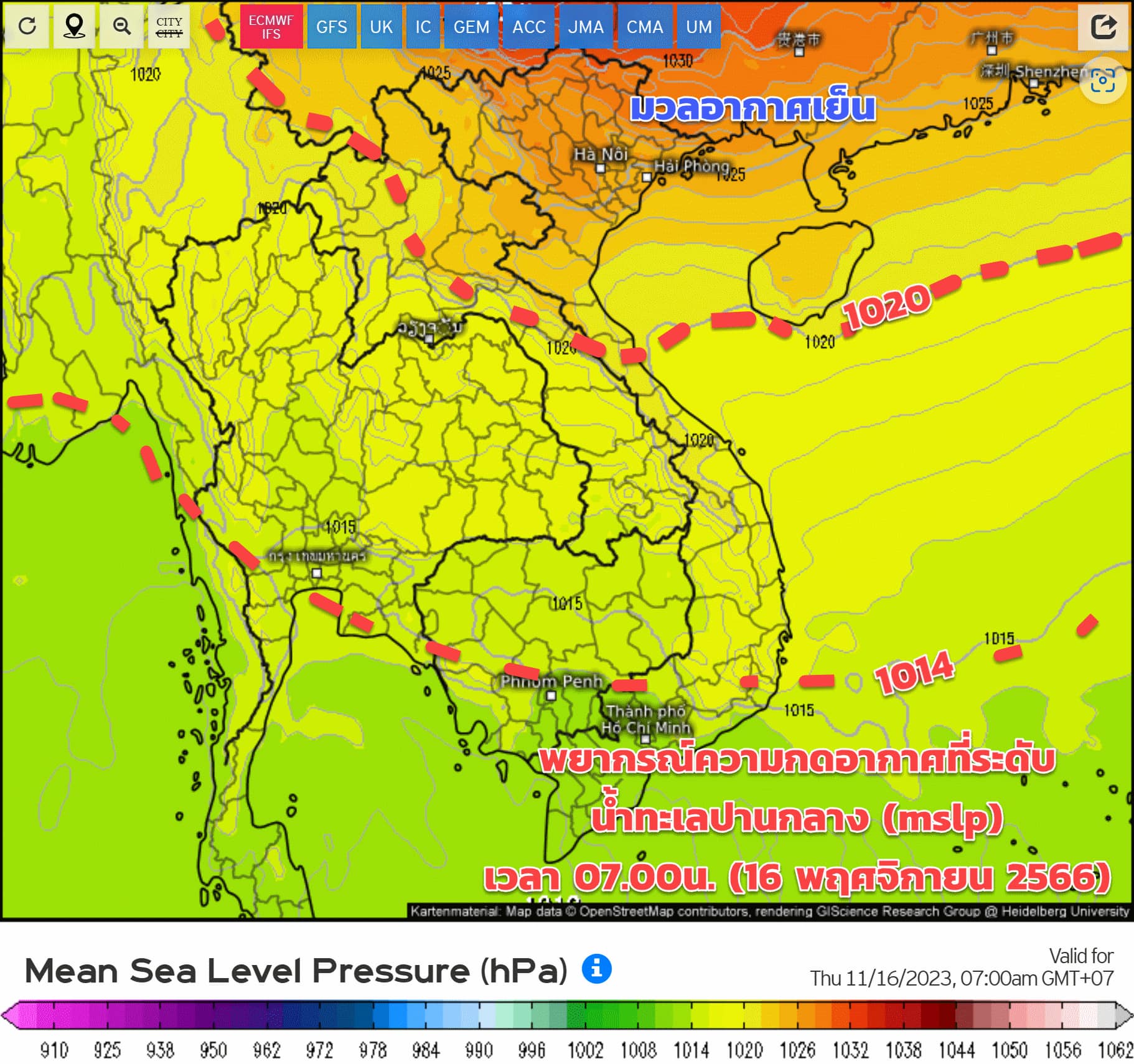 กรมอุตุฯเตือน 14-19 พ.ย.นี้ “ลมหนาว” มาแล้ว ยอดดอย-ยอดภู หนาวจัด