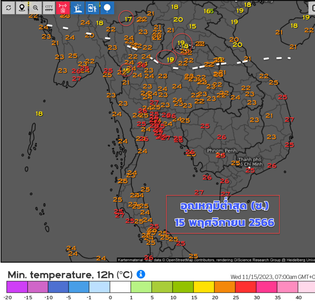 อุณหภูมิของแต่ละพื้นที่ ณ วันที่ 15 พ.ย. 2566