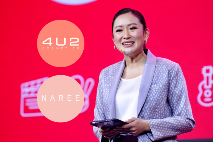 4u2 naree แพทองธาร อุ๊งอิ๊ง 4u2 naree แพทองธาร อุ๊งอิ๊ง