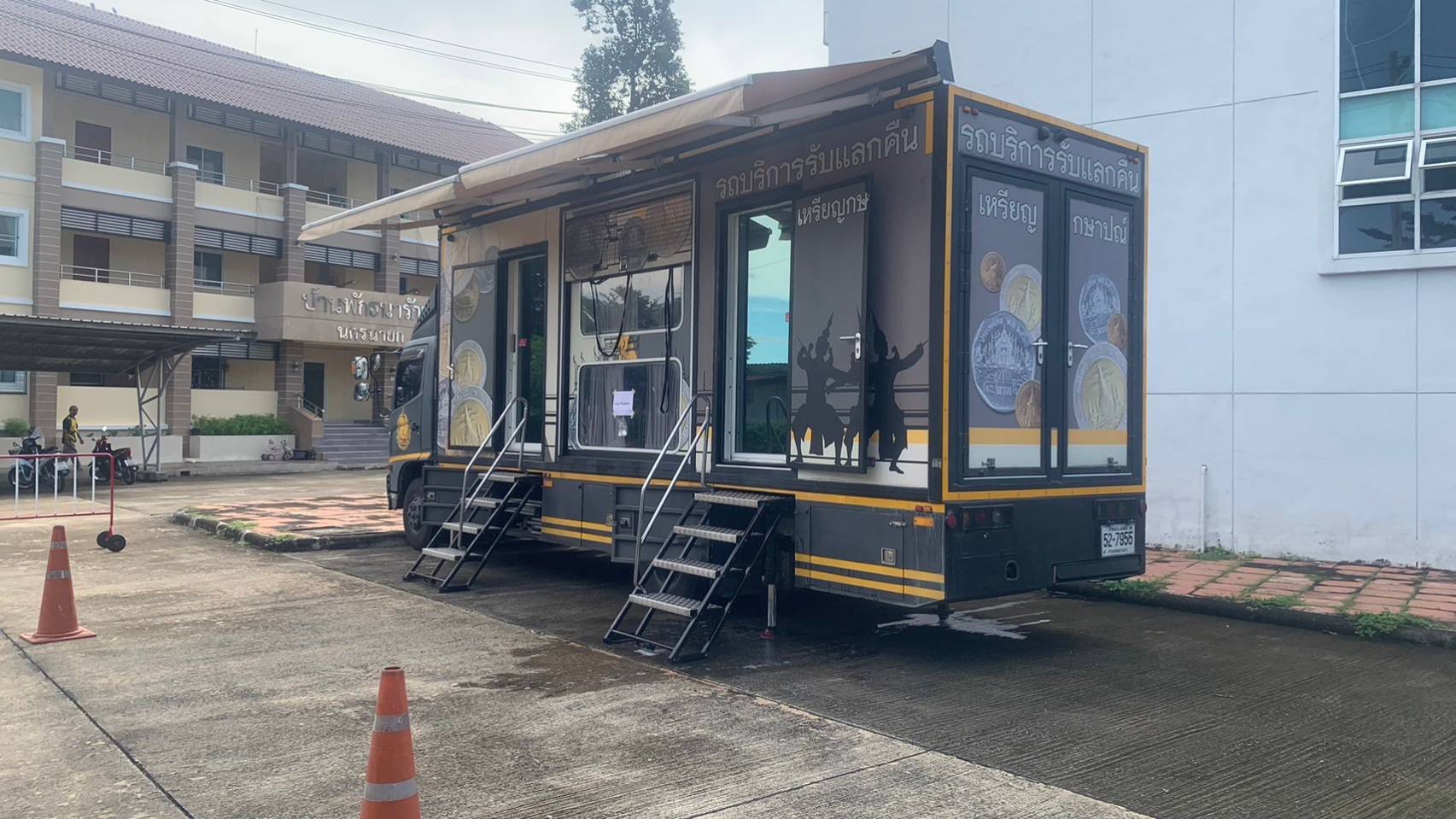 ธนารักษ์จัดรถรับแลกคืนเหรียญกษาปณ์ ปูพรม 6 จังหวัด ตลอดเดือน เม.ย.