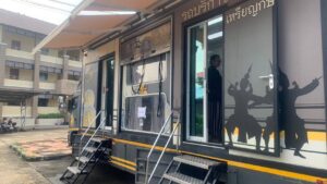 รถแลกเหรียญ 3