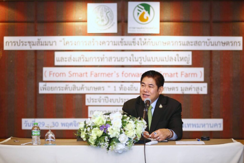 อยเอก ธรรมนัส พรหมเผ่า