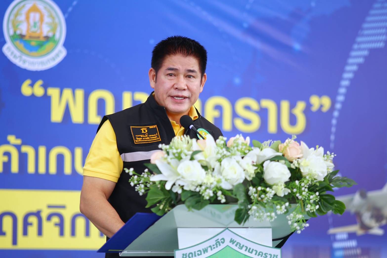 ธรรมนัส เปิดชุดปฏิบัติการ “พญานาคราช” ลุยปราบหมู-สินค้าเกษตรเถื่อน