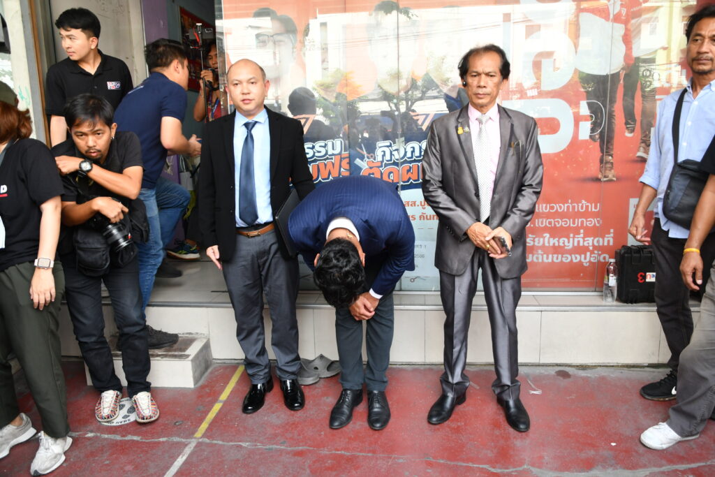 นายไชยามพวาน มั่นเพียรจิตต์