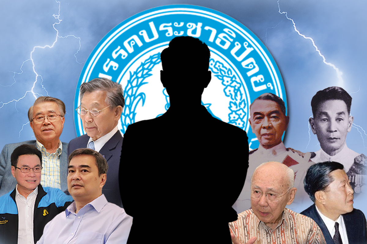 ศึกชิงหัวหน้าประชาธิปัตย์ 77 ปี “แพ้โหวต ย้ายพรรค ยุติบทบาทการเมือง”