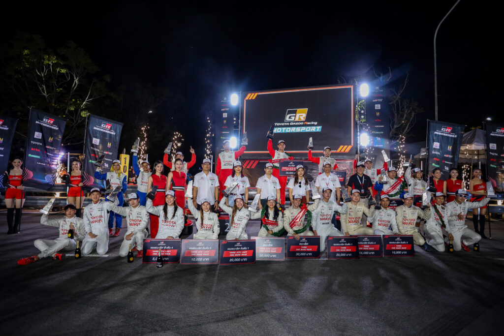Toyota One Make Race