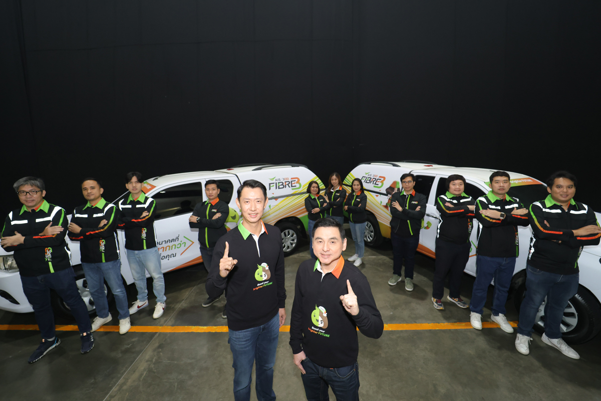 กางยุทธศาสตร์ AIS-3BB Fibre3 ท้าชนคู่แข่งเขย่าสมรภูมิเน็ตบ้าน