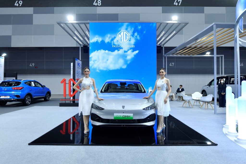 ROEWE D7 DMH 