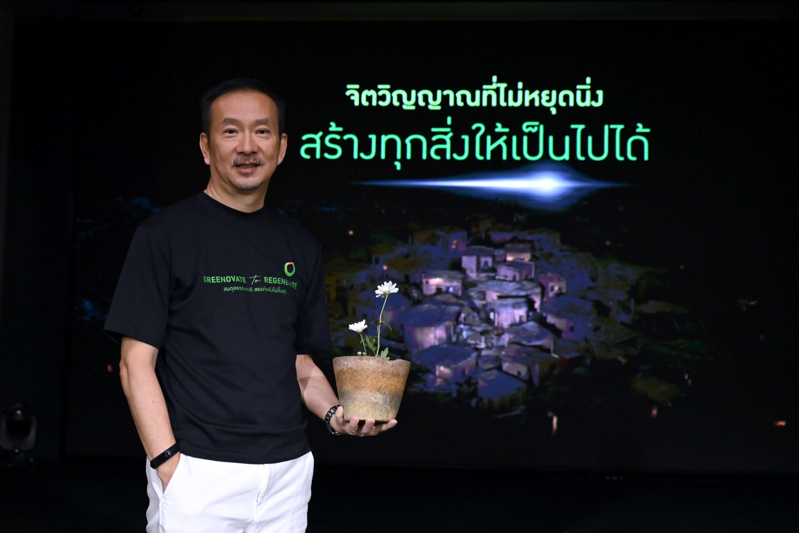 บางจากฯ เปิดตัวหนังใหม่ “กระจกกับดอกไม้” จิตวิญญาณที่ไม่หยุดนิ่ง