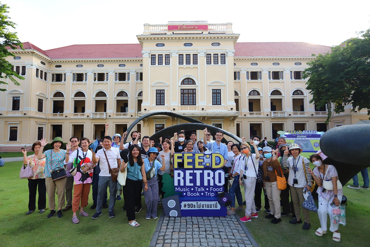 FEE:D RETRO ปิดฉากยิ่งใหญ่ ย้อนวันวานความสุขยุค 90s