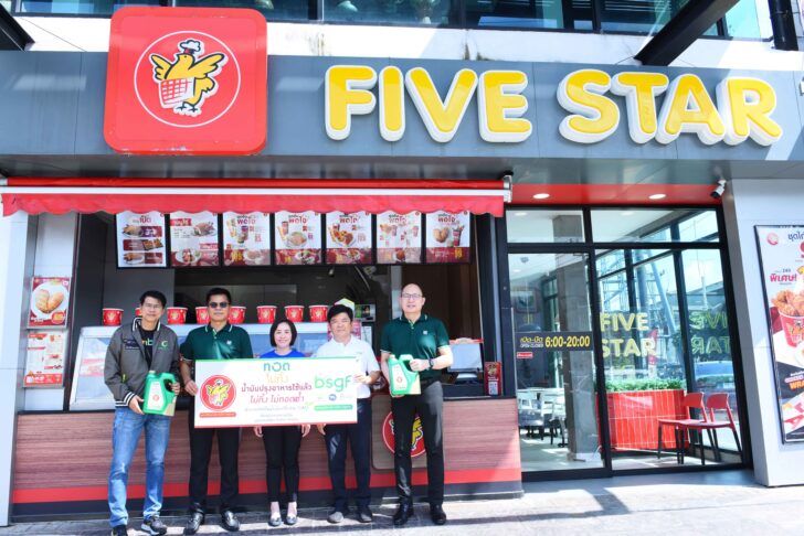 FIVE STAR_SAF