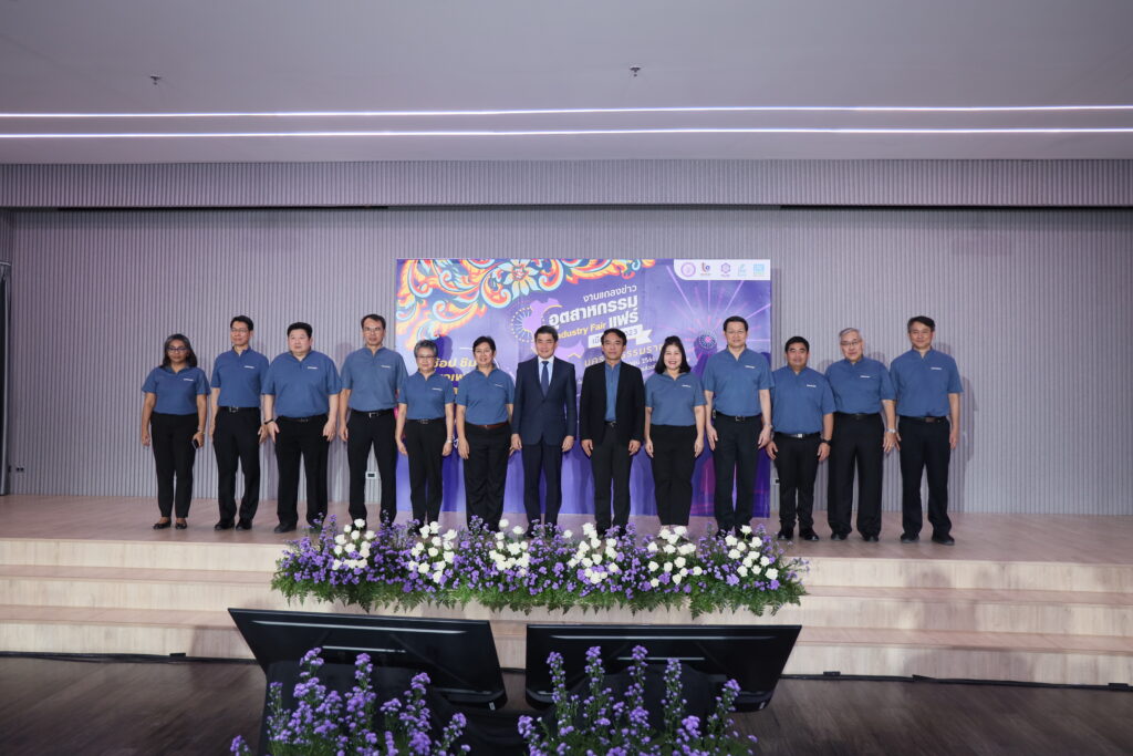 งานแฟร์ฯภาคใต้ 