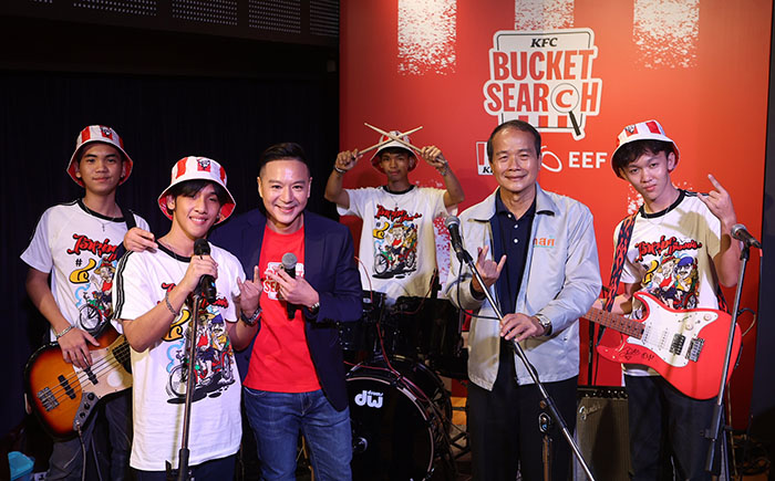KFC ตอบแทนสังคม ช่วยเด็กนอกระบบสู่โลกการศึกษา