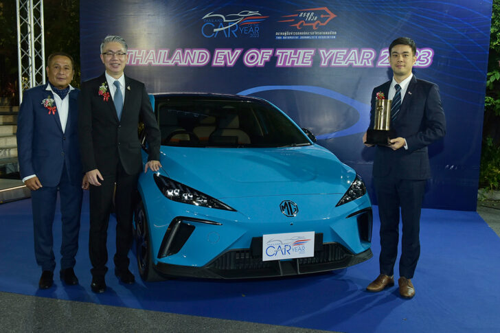 MG 4 Electric CR V