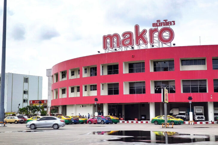 Makro แม็คโคร Makro แม็คโคร