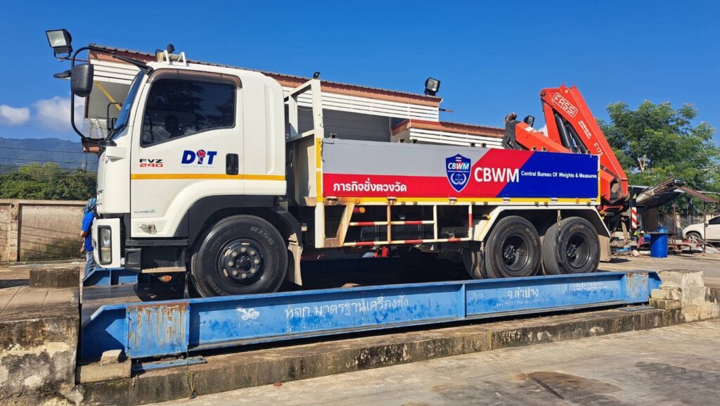 เครื่องชั่งซื้อข้าว 