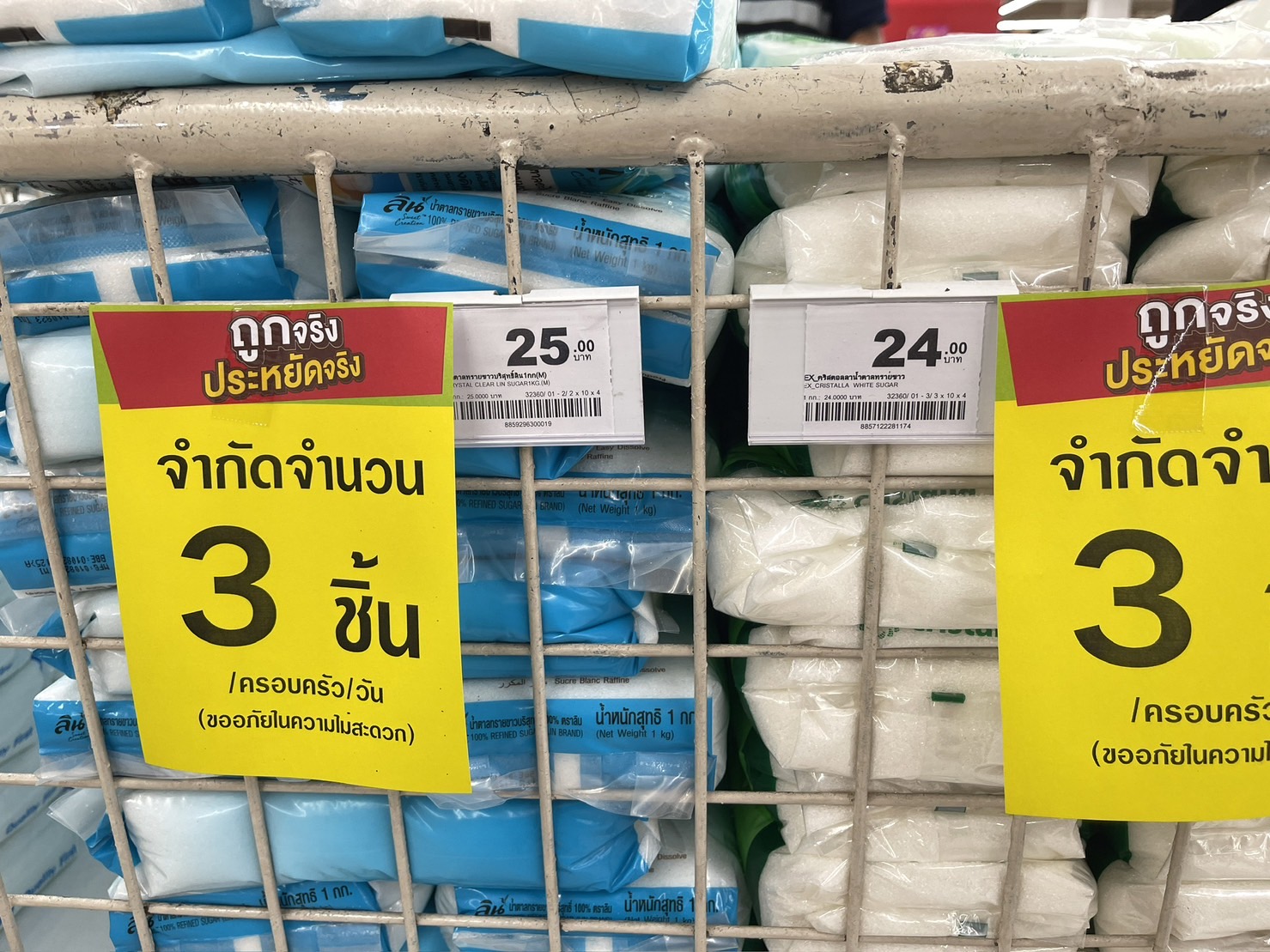น้ำตาล