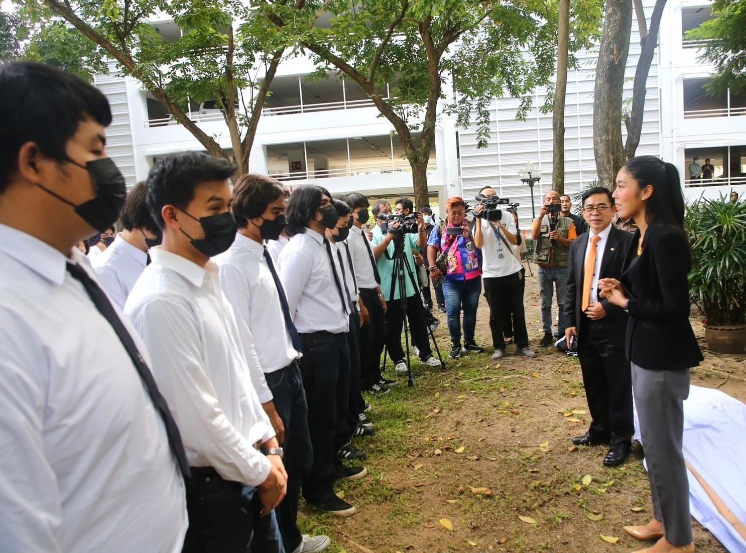 อว.ประชุมยุติข้อพิพาทอุเทนถวาย ย้ำหาที่ตั้งใหม่ ไม่กระทบนักศึกษาปัจจุบัน