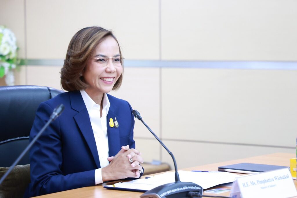 นางสาวพิมพ์ภัทรา วิชัยกุล 