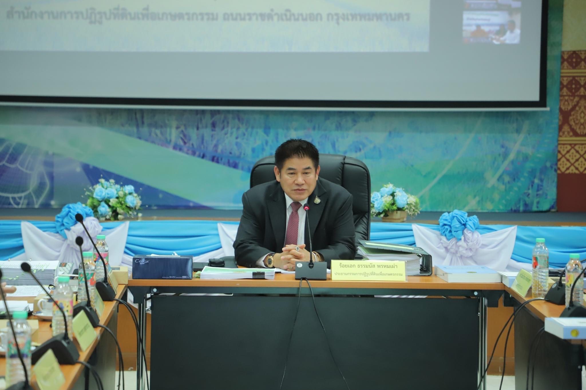 คิกออฟโฉนดเพื่อการเกษตร ของขวัญปีใหม่เกษตรกร 15 ม.ค. 67