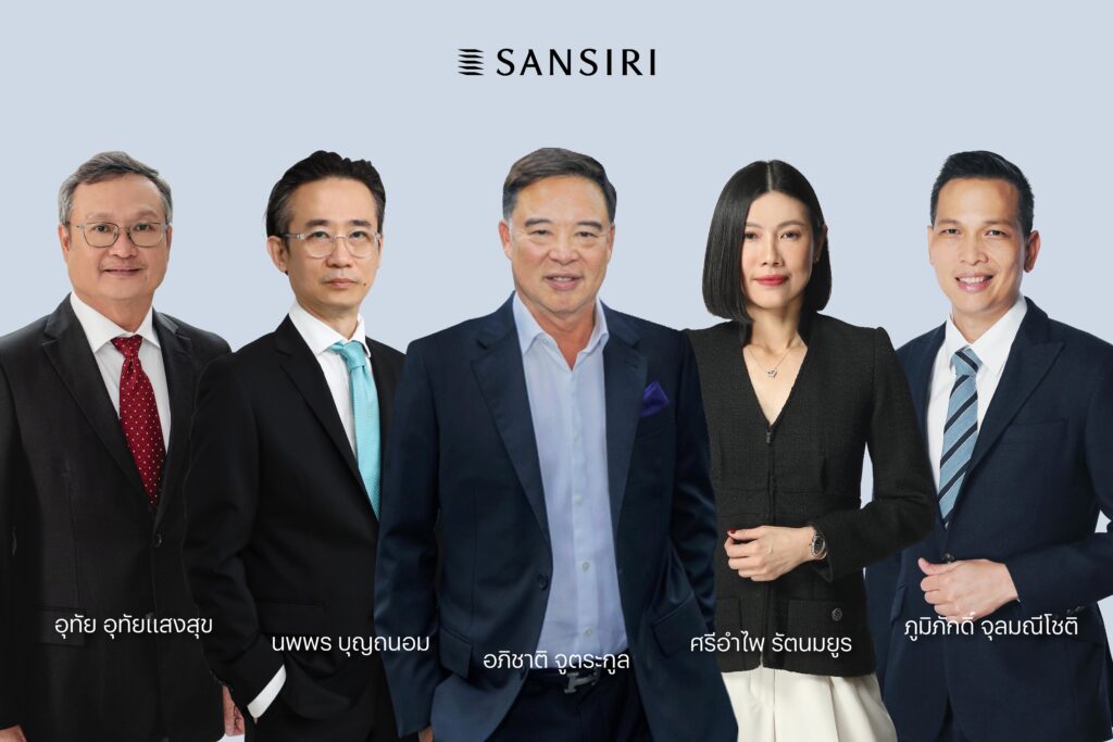 Sansiri Management Team