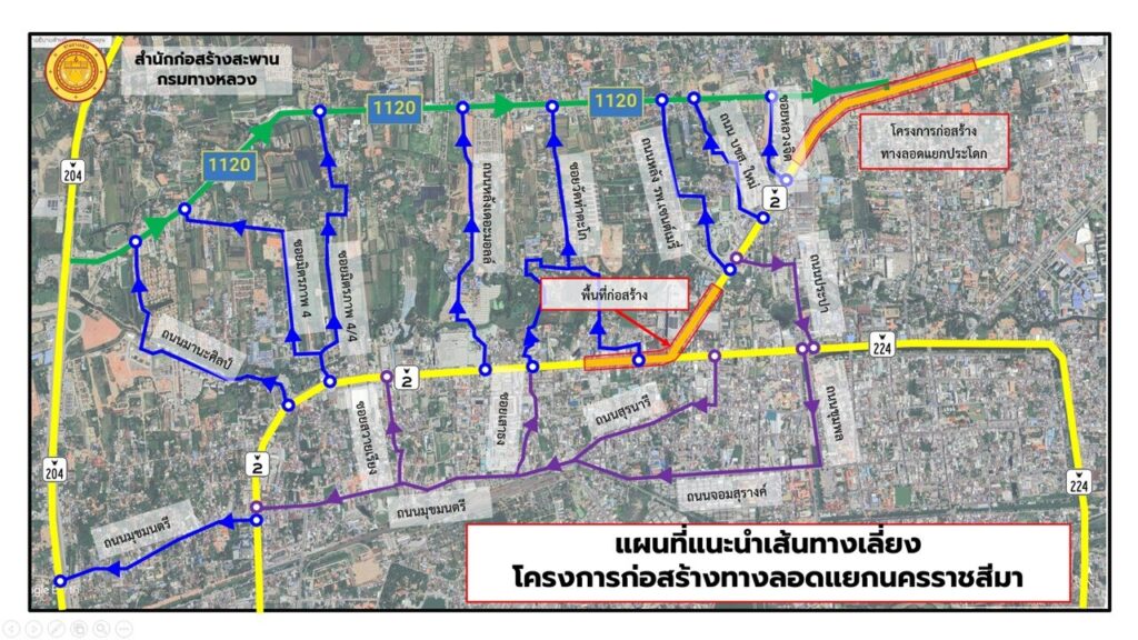  เตรียมเจาะอุโมงค์ทางลอด 2 แห่ง