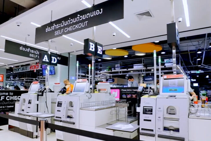 Self-Checkout ชำระเงินด้วยตนเอง Self-Checkout ชำระเงินด้วยตนเอง