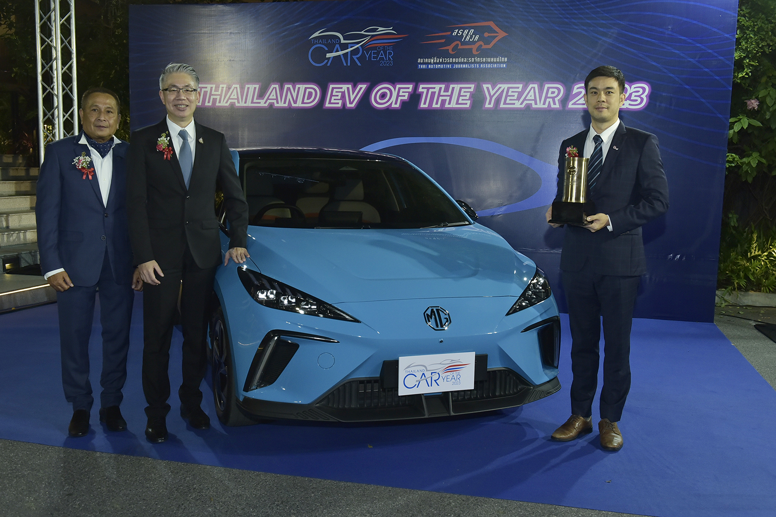 MG 4 Electric คว้ารางวัล EV ยอดเยี่ยมประจำปี 2566