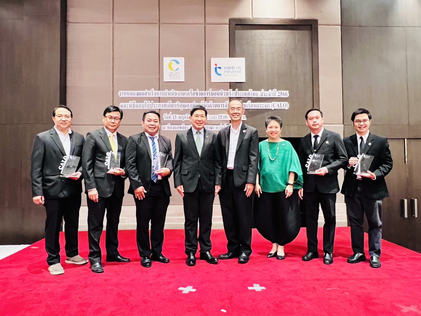กลุ่มโรงงานเครือไทยเบฟ ขึ้นรับโล่องค์การบริหารจัดการก๊าซเรือนกระจก