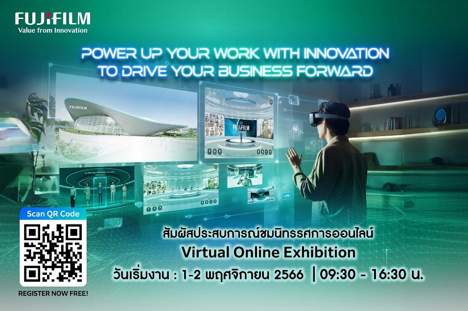 กลับมาอีกครั้งกับนิทรรศการจัดแสดงสินค้ายิ่งใหญ่แห่งปี ฟูจิฟิล์ม