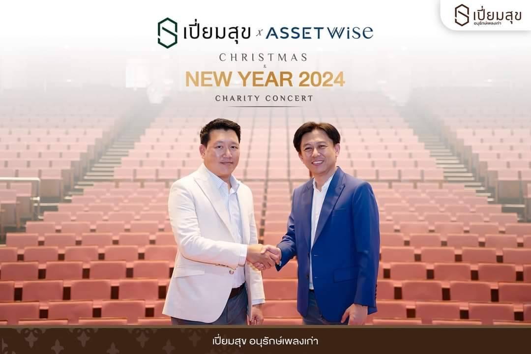 “Happiness Together 2024” – Song of joy and love