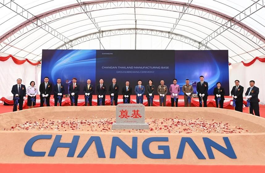 ยักษ์ใหญ่ EV จีน บุกระยอง! CHANGAN จัดพิธีวางศิลาฤกษ์เดินเครื่องโรงงานผลิตรถ