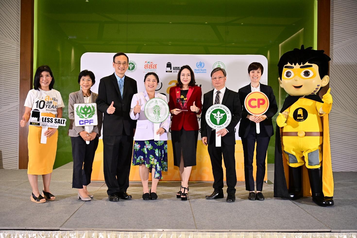 CPF ส่งเสริมสุขภาพเชิงรุกผู้บริโภค พัฒนาอาหารลดโซเดียม