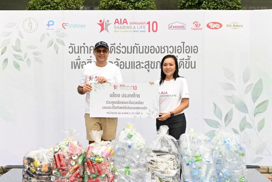 เอไอเอ ผนึกกำลังร่วมทำความดี “เอไอเอ แชร์ริ่ง อะไลฟ์” ครั้งที่ 10