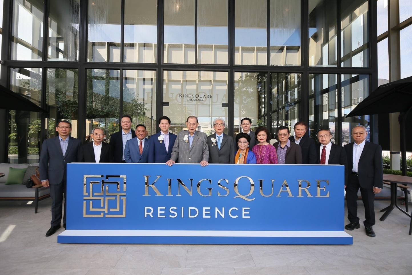 เครือสหพัฒน์ เปิดตัว ‘KingsQuare Residence’