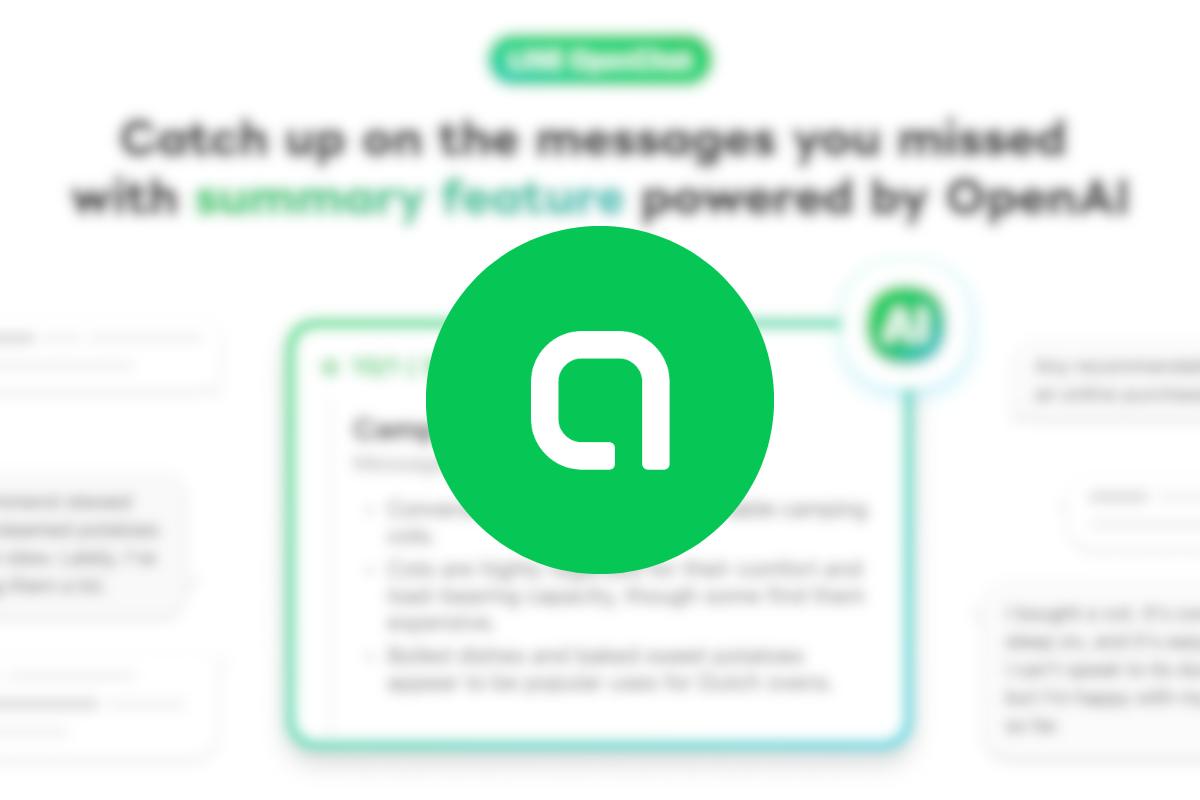 รู้จัก Message Summary ฟีเจอร์สรุปข้อความบน LINE OpenChat