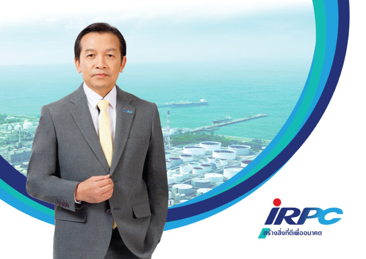 pic CEO IRPC IRPC ไตรมาส 3 ปี 2566 พลิกกำไร