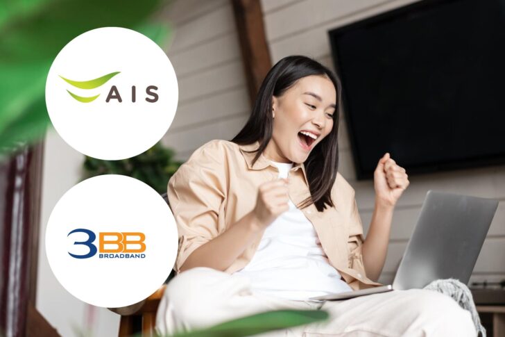 ควบรวม ais-3bb
