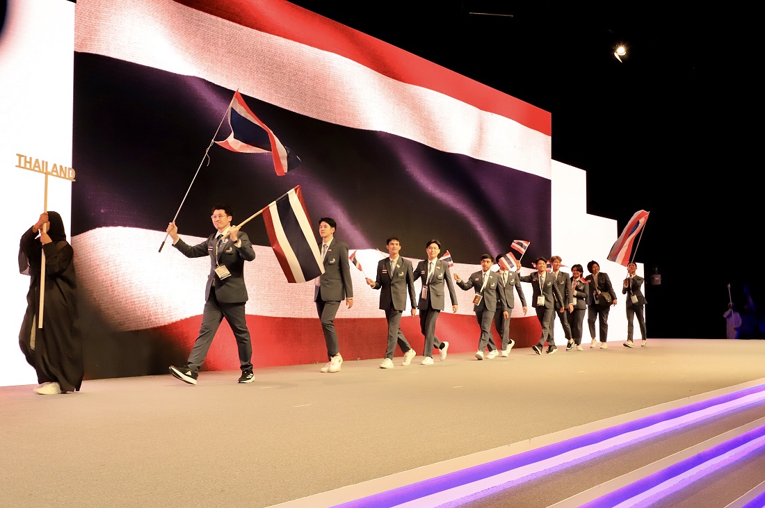 WorldSkills Asia 2023