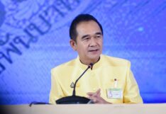กฤษฎา จีนะวิจารณะ รัฐมนตรีช่วยว่าการกระทรวงการคลัง